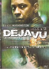 Dejavu